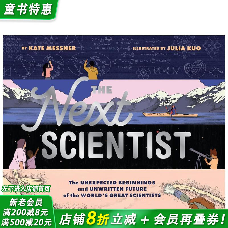 【现货】未来科学家 Next Scientist 英文儿童插画故事绘本 进口童书