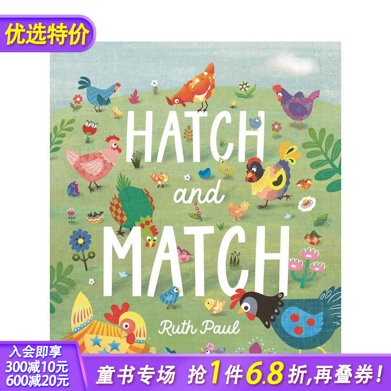 孵化和匹配：春季寻宝记 Hat