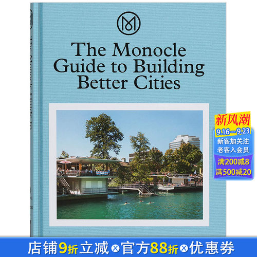 【预售】【The Monocle Guide】Building Better Cities 建造美好城市