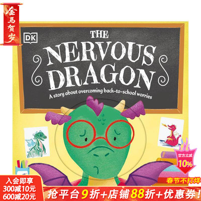 【现货】焦虑的小龙 【First Seasonal Stories】The Nervous Dragon 英文儿童插画故事绘本 进口童书