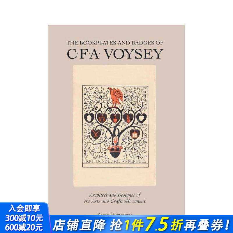 CFA沃西藏书票与徽章 Boo