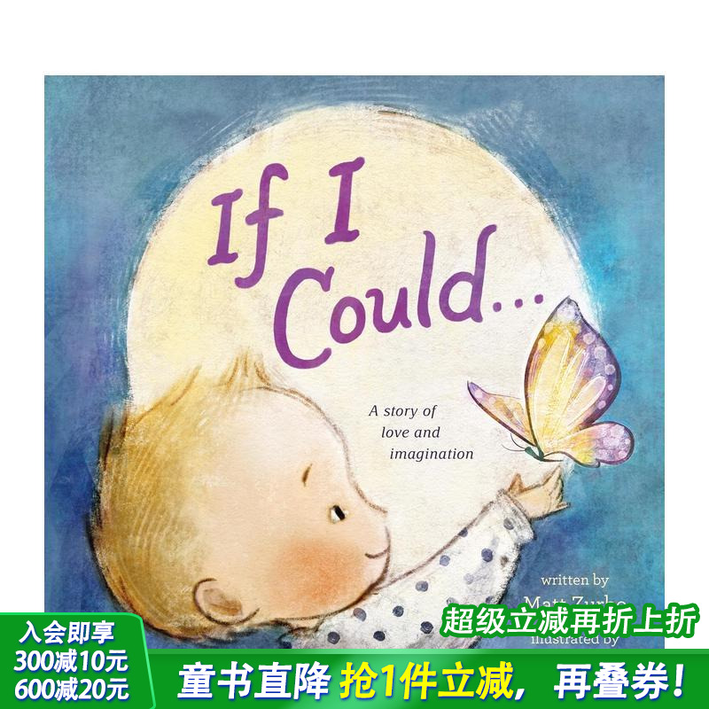 如果我可以...... If