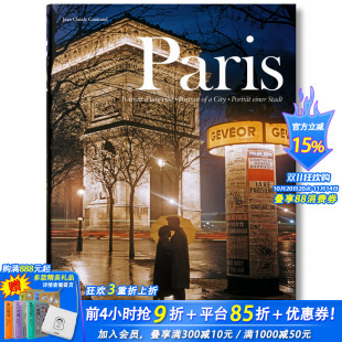 巴黎一座城市 预售 肖像 巴黎印象 Portrait Gautrand Paris 艺术图书 摄影集 City