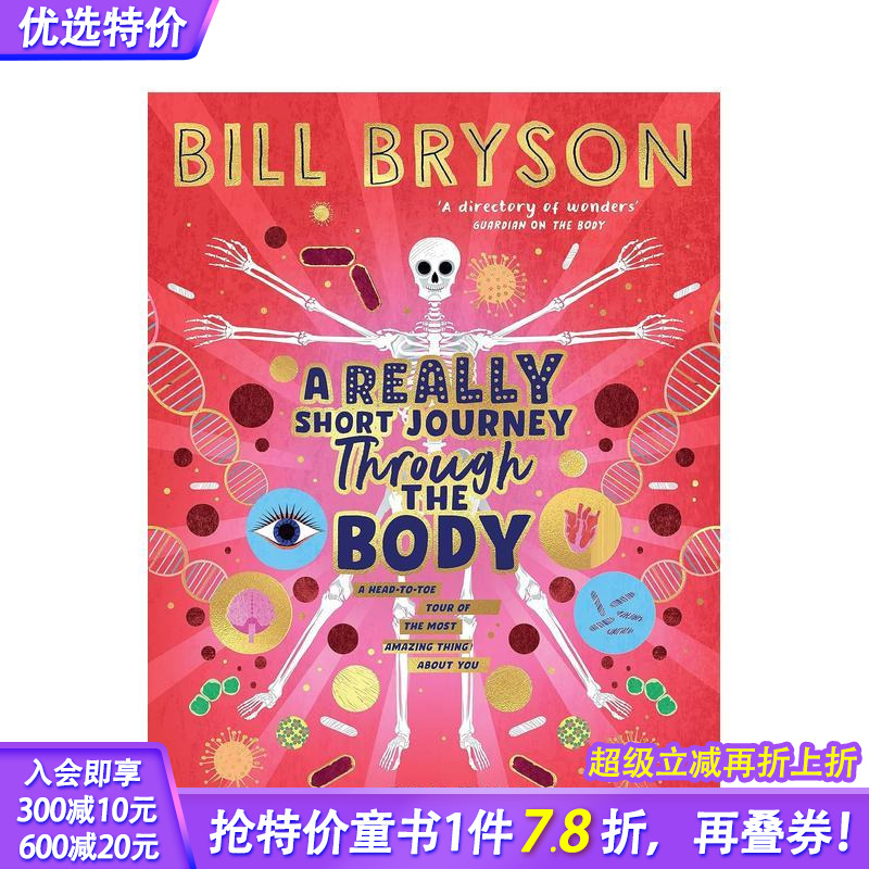 【安万特奖得主Bill Bry