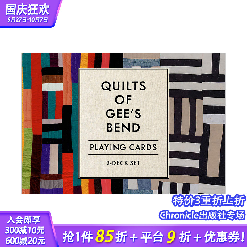 【预售】卡牌游戏：Gee’s Bend的拼布游戏牌 Quilts of Gee’s Bend Playing Cards艺术画风扑克 进口文创 家庭趣味游戏