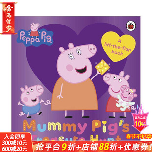 【预售】【小猪佩奇】猪妈妈的寻宝游戏 【Peppa Pig】Mummy Pig's Treasure Hunt 英文儿童插画故事绘本 进口童书