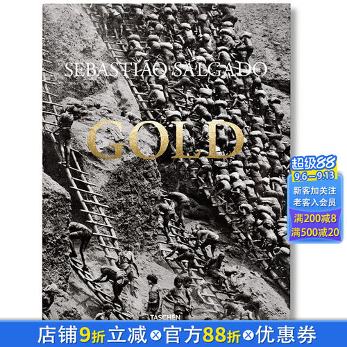 【预售】塞巴斯提奥·萨尔加多Sebastiao Salgado摄影集 Gold金矿TASCHEN 英文原版正版进口艺术画集书