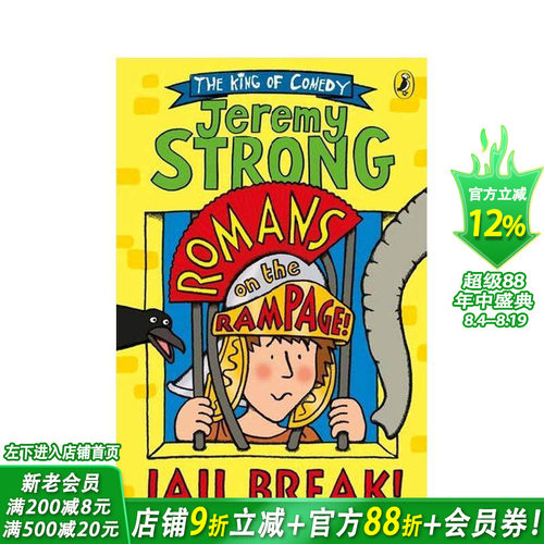 罗马狂欢：越狱大作战 Roma