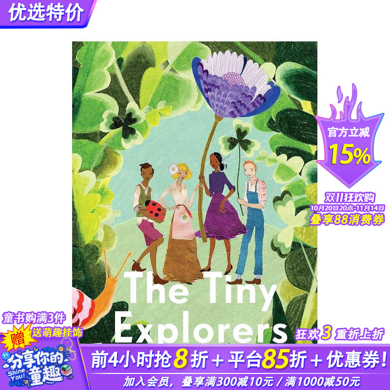 小小探险家 The Tiny