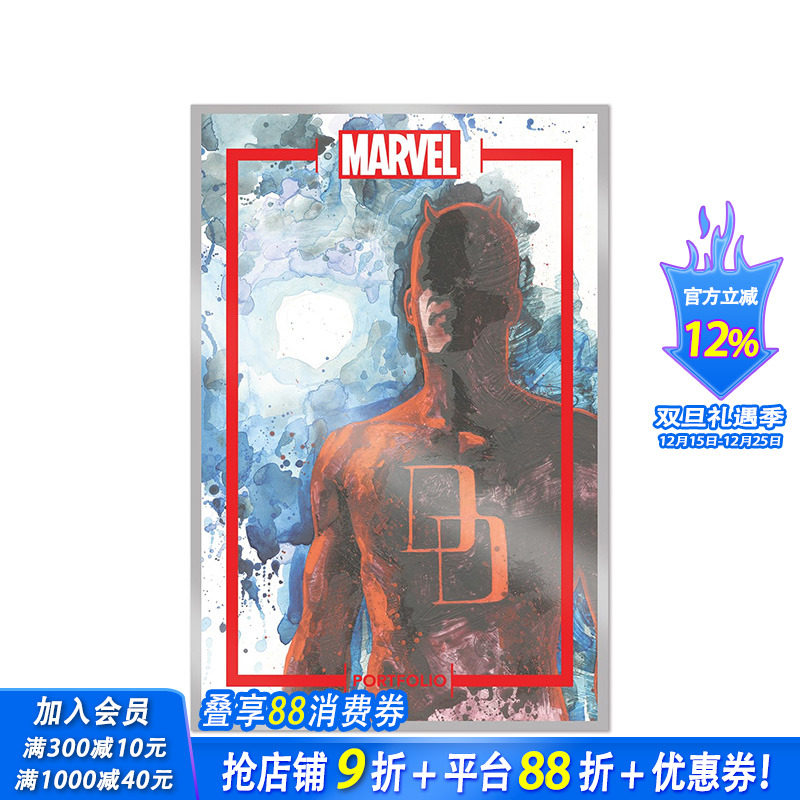 大卫&middot;麦克的漫威作品 超胆侠