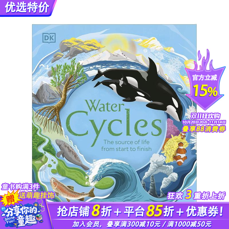 水的循环 Water Cycl