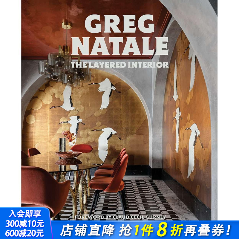 【预售】英文原版 层次结构化室内装饰The Layered Interior 室内设计 空间装饰 正版进口图书画册 善优图书