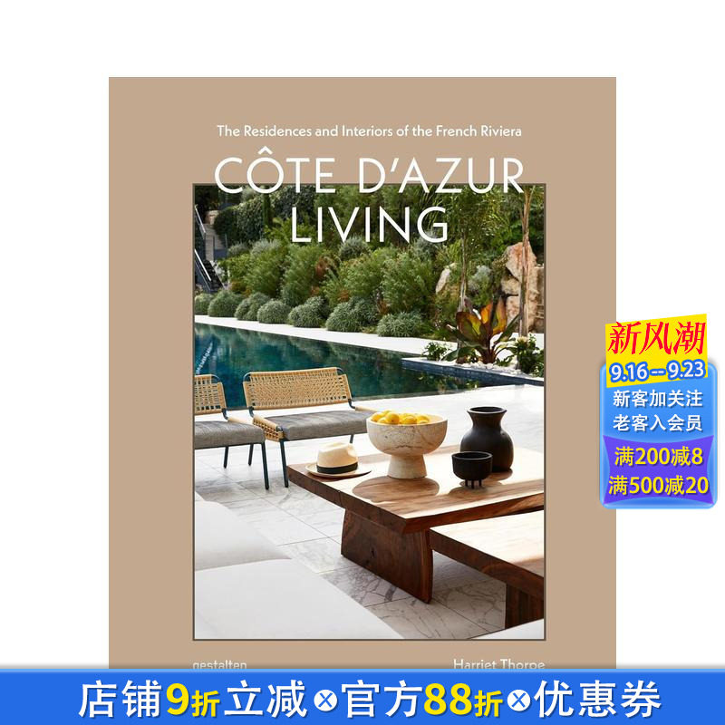 【现货】蔚蓝海岸生活:法国里维埃拉的住宅与室内设计 C?te d'Azur Living 原版英文建筑设计 正版进口书