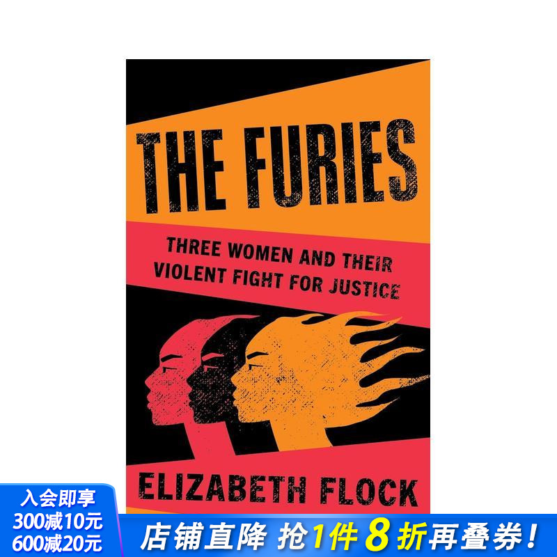 复仇女神 The Furies