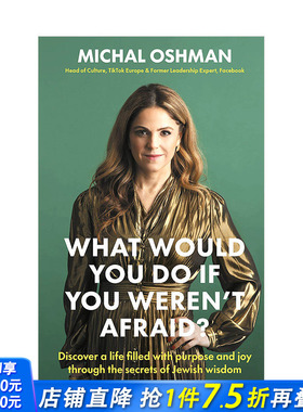 【现货】如果你无所畏惧你会做什么？What Would You Do If You Weren’t Afraid? 成长励志激励自我发展指南 英文原版 图书
