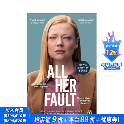 【预售】都是她的错 All Her Fault 原版英文文学小说 豆瓣高分悬疑剧 原著小说 正版进口书