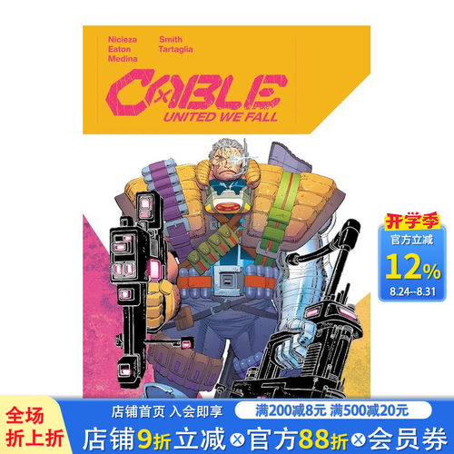 【预售】漫威漫画 电索：联合 Cable: United We Fall 原版英文漫画Marvel 正版进口书 - 封面