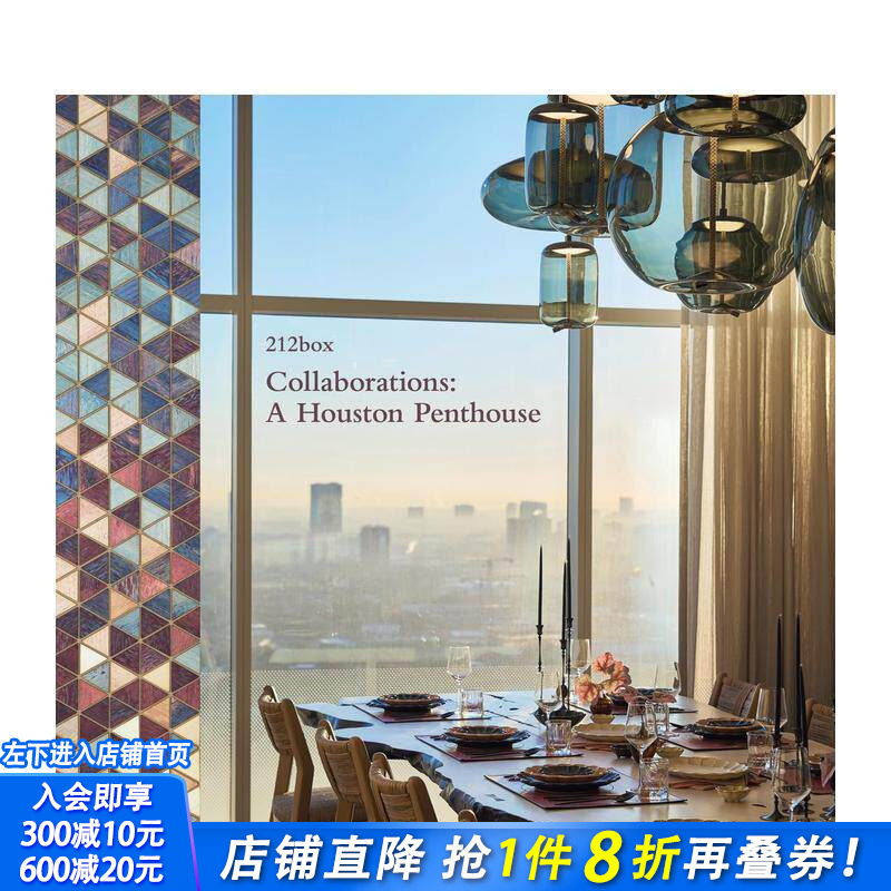 【预售】合作典范：休斯顿顶层公寓 Collaborations: A Houston Penthouse 原版英文建筑设计 正版进口书