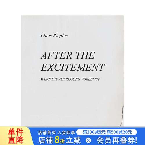 莱纳斯?里普勒：兴奋之后 Li