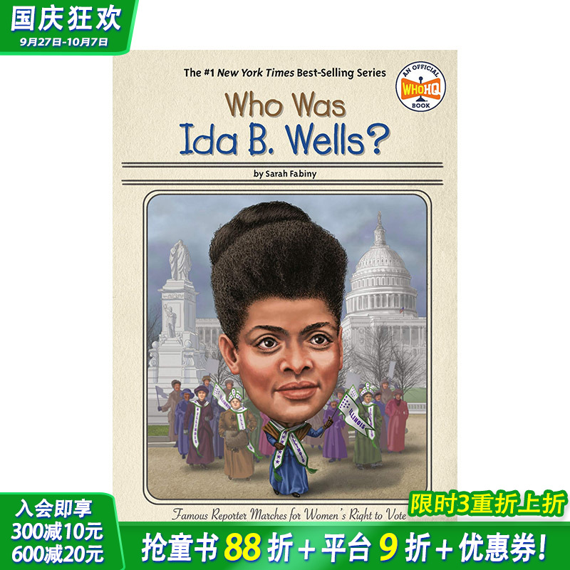 【现货】艾达·贝尔·韦尔斯是谁?Who Was Ida B. Wells?【善优童书】