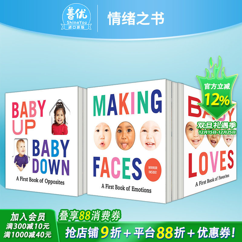 Abrams概念启蒙系列 情绪