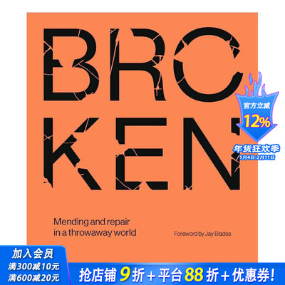 【现货】破碎： 废弃世界中的修补与修复 Broken: Mending and repair in a throwaway world 原版英文艺术画册画集 正版进口书