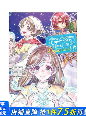 【预售】从贵族变成平民还被解除婚约 卷5 When I Became a Commoner 恋爱奇幻少女成长治愈漫画 原版英文 正版进口书