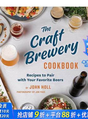 【现货】英文原版 精酿啤酒配餐指南 The Craft Brewery Cookbook 餐饮料理食谱指南 正版进口图书画册
