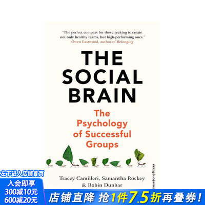 【预售】社交大脑：成功群体的心理 The Social Brain:The Psychology of Successful Groups 英文商业行销 正版进口书