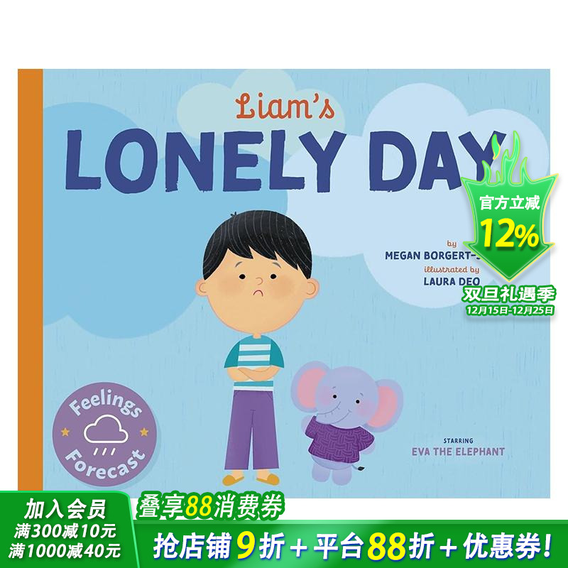 【情绪晴雨表】利亚姆孤独的一天