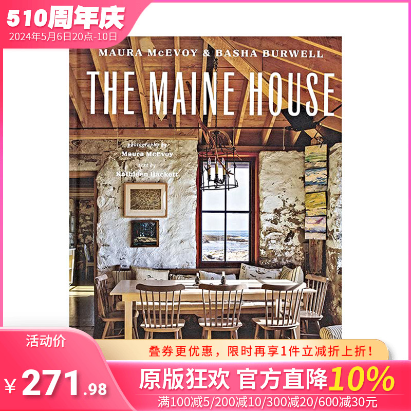 【现货】缅因州住宅:夏季及日常 美式装修风格案例参考作品集 The Maine House: Summer and After 英文原版进口图书画册 书籍/杂志/报纸 艺术类原版书 原图主图