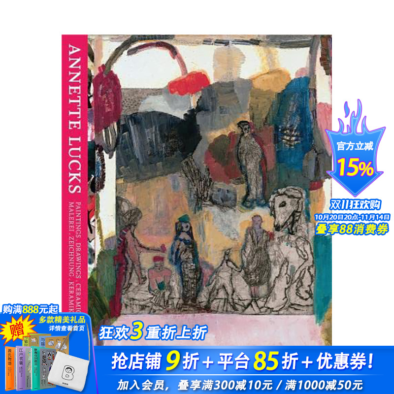 【预售】英文原版 安妮特·拉克斯:突变 Annette Lucks. Flipflop 艺术画册 正版进口书籍 善优图书