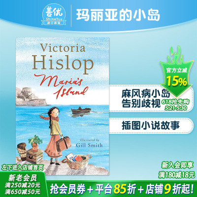 【现货】玛丽亚的小岛Maria's Island 6岁以上少儿阅读人文文化艺术绘本 英文原版 Victoria Hislop热卖小说改编 图书