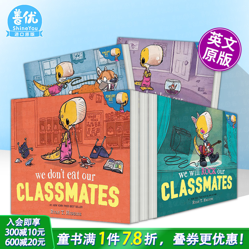 【多册选拍】小恐龙佩妮上学记：我们不吃同学等4册 Penelope Rex We Don’t Eat Our Classmates英文儿童插画故事绘本进口书