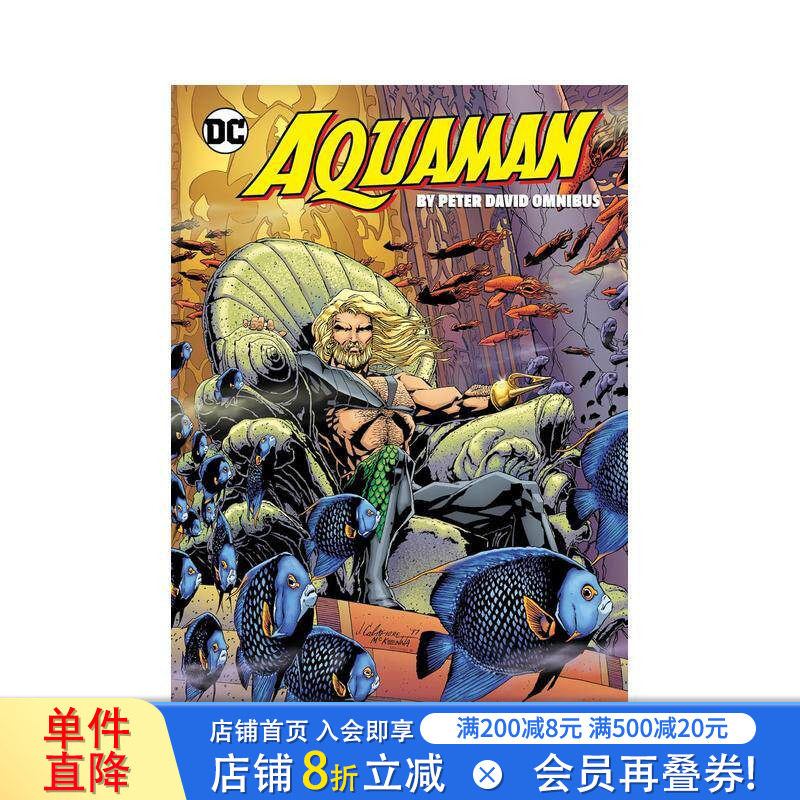 【预售】DC漫画 水行侠 by彼得·大卫 合集 Aquaman by Peter David Omnibus 原版英文漫画 正版进口书