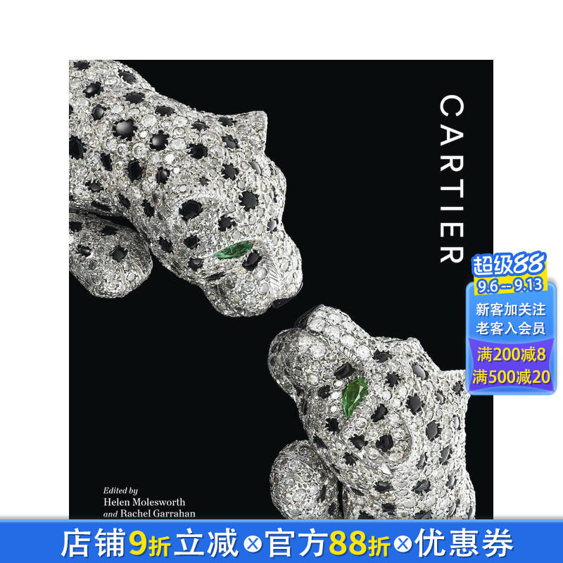 【预售】卡地亚 Cartier 收录150+卡地亚珠宝作品 原版英文时尚珠宝首饰 正版进口书