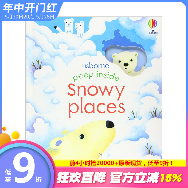 现货白雪皑皑地方英文原版洞洞书