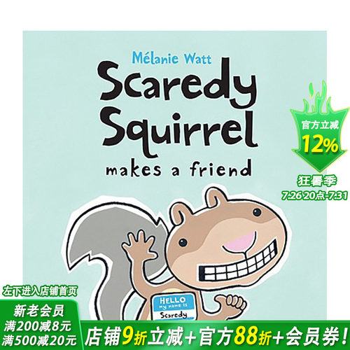 【现货】Scaredy Squirrel Makes a Friend，胆小的松鼠交了一个朋友 英文原版儿童绘本 3-6岁 情绪管理 亲子英语阅读