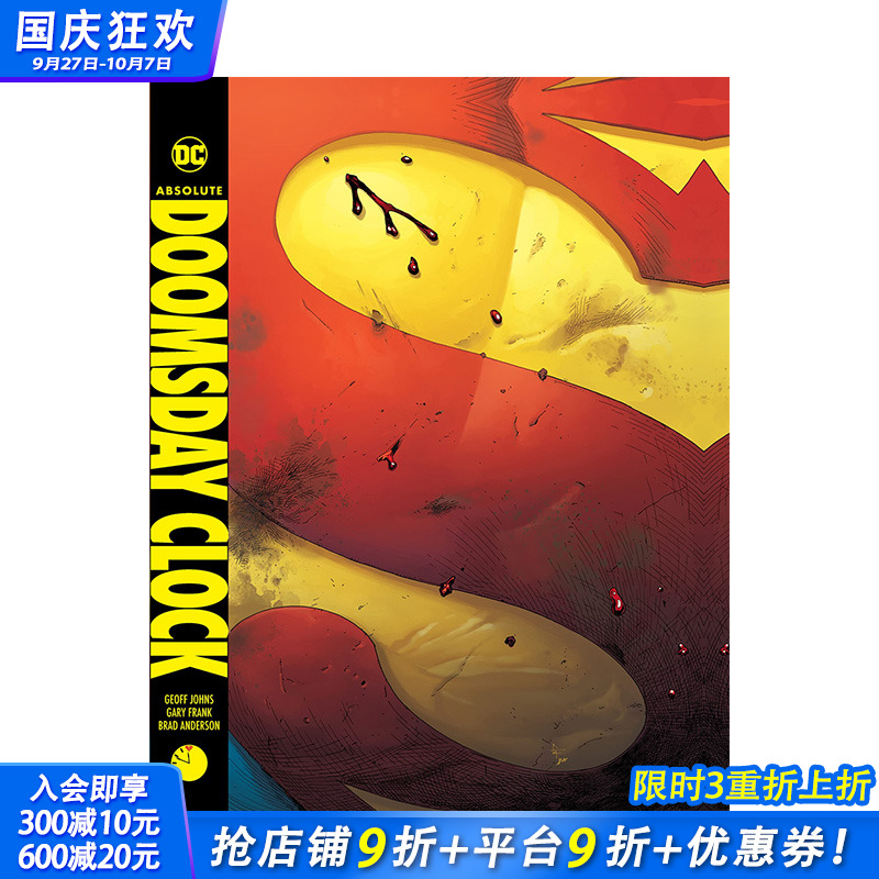 【预售】英文漫画 末日之钟版 Absolute Doomsday Clock 图像小说 正版进口书籍 DC comic 善优图书