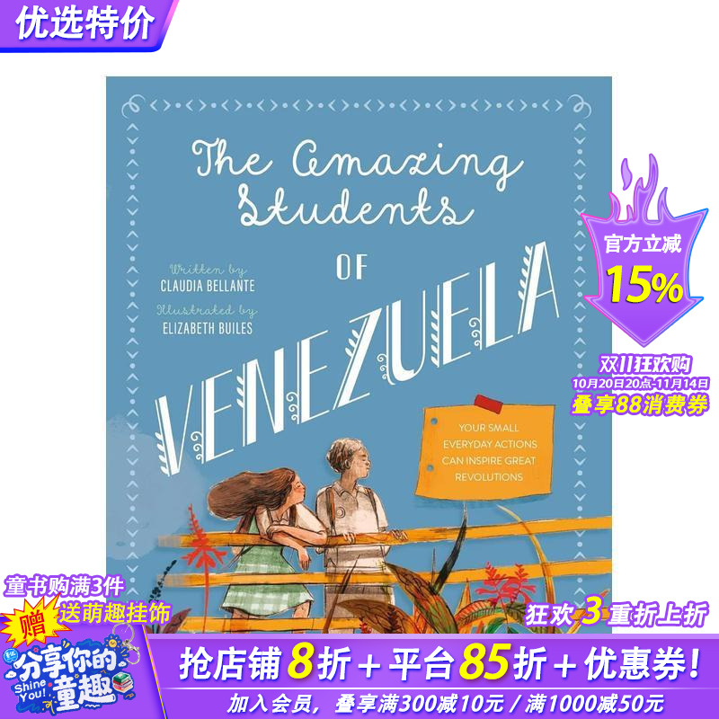 【哥伦比亚插画师Elizabe