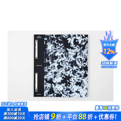 【现货】法文原版 震动Vibrations 法文摄影 正版进口图书画册 善优图书