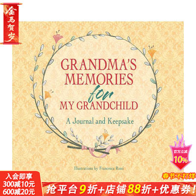 【预售】祖母赠孙辈的回忆录：珍藏手札 Grandma's Memories for My Grandchild 英文儿童趣味互动绘本 英语早教进口书