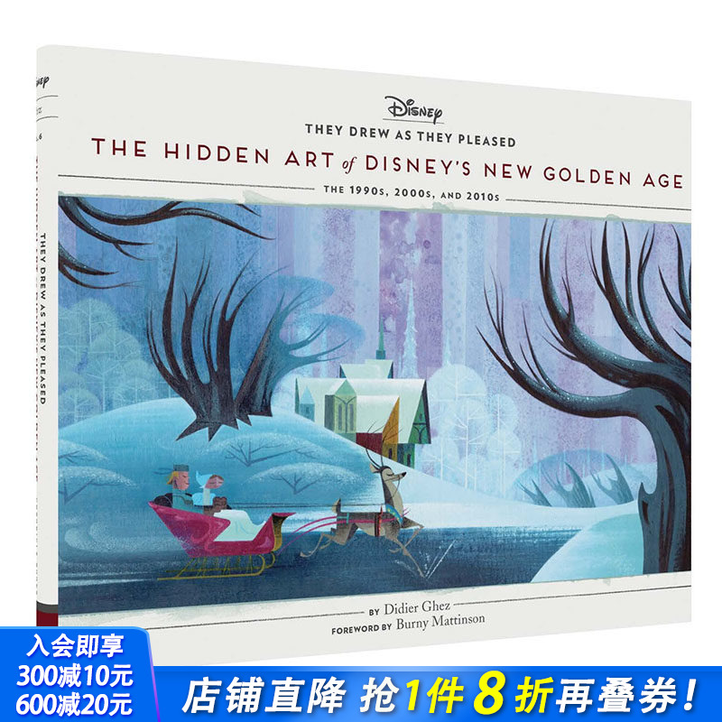 【现货】THEY DREW AS THEY PLEASED VOL6，他们随心所欲地作画（弟6卷） 英文原版图书籍进口正版 Didier Ghez 电影