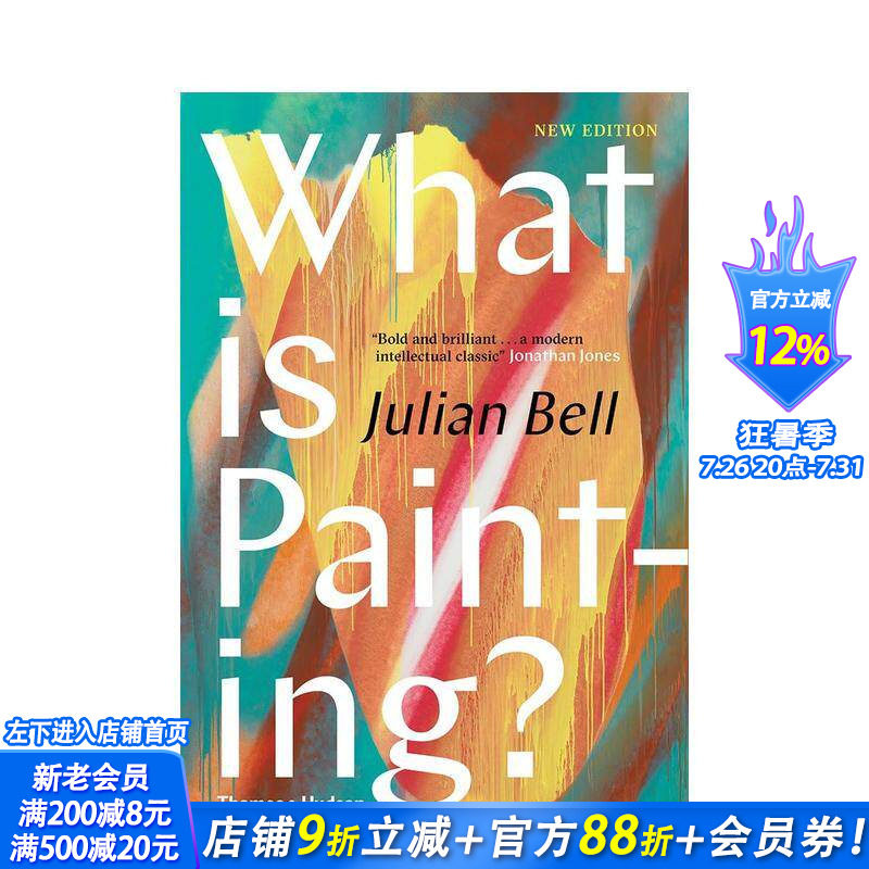 【预售】何为作画 What is Painting 原版英文艺术画册画集 正版进口书