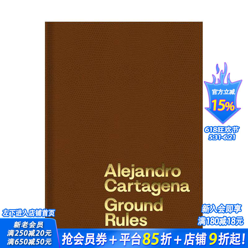 【现货】亚历杭德罗·卡塔赫纳：基础法则 Alejandro Cartagena: Ground Rules 原版英文摄影作品集 正版进口书
