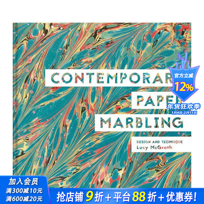 【预售】当代纸质大理石花纹：设计与技术 Contemporary Paper Marbling: Design and Technique 原版英文手工制作 正版进口书