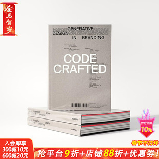 【现货】代码匠心:品牌设计中的生成式设计 Code Crafted: Generative Design in Branding 英文字体图案标志设计 正版进口书