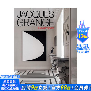 【现货】雅克·格兰奇：新项目 Jacques Grange 原版英文室内设计装饰 法国家居设计大师 中古家具 正版进口书