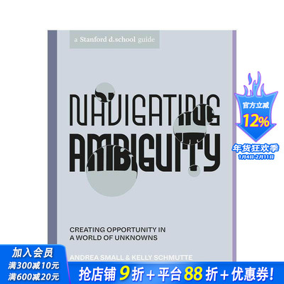 【预售】驾驭不确定性 Navigating Ambiguity 原版英文商业行销 正版进口书