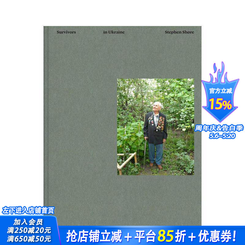 【现货】Stephen Shore史蒂芬·肖尔:乌克兰的幸存者 Survivors in Ukraine 英文原版进口摄影作品集画册